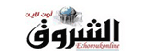 الشروق